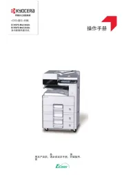 Kyocera