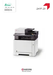 Kyocera