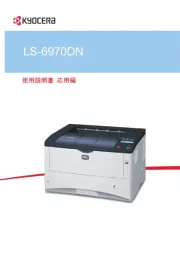 Kyocera