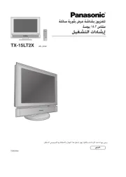Panasonic