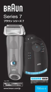 Braun