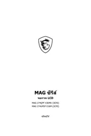 MSI