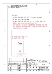 Midea