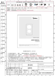 Midea