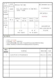 Midea