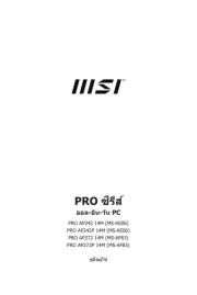 MSI