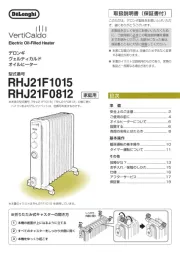 DeLonghi
