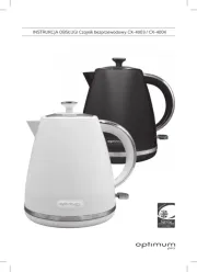Optimum Pro