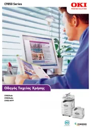 OKI