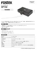 Fostex
