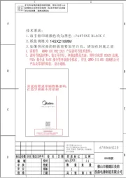Midea