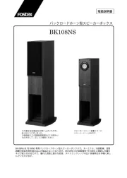 Fostex