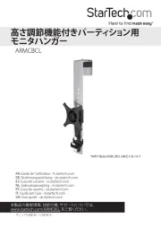 StarTech.com