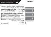 Omron