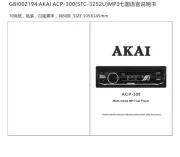 Akai