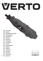 Verto