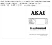 Akai