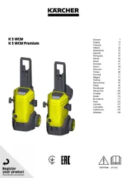 Kärcher
