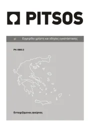 Pitsos