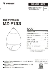 Yamazen