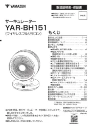 Yamazen