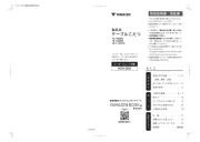 Yamazen