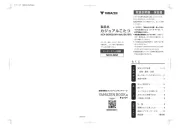 Yamazen