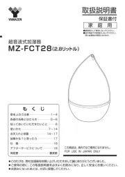 Yamazen