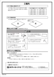 Yamazen