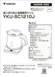 Yamazen