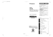 Yamazen