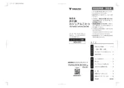 Yamazen