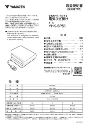 Yamazen
