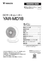 Yamazen