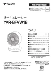 Yamazen