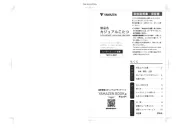 Yamazen