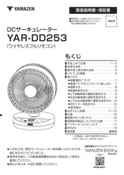 Yamazen