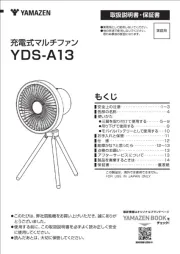 Yamazen