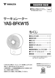 Yamazen