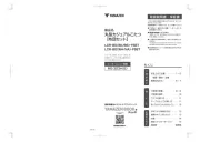 Yamazen