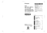 Yamazen