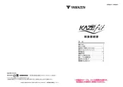 Yamazen
