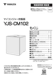 Yamazen