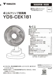 Yamazen