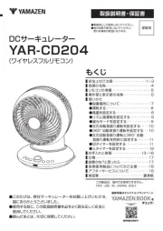 Yamazen