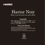 Hario