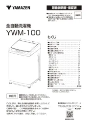 Yamazen
