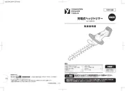 Yamazen