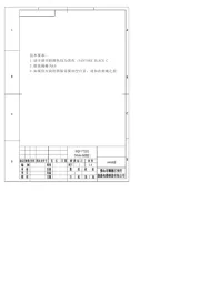 Ecotronic