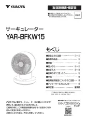Yamazen